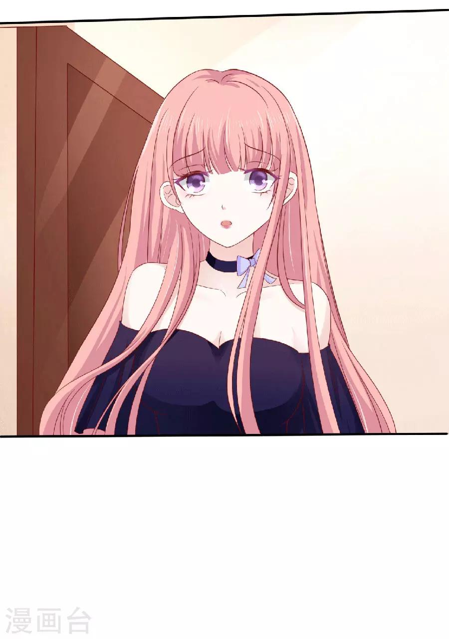 第148话 靳老爷子病重-第148话