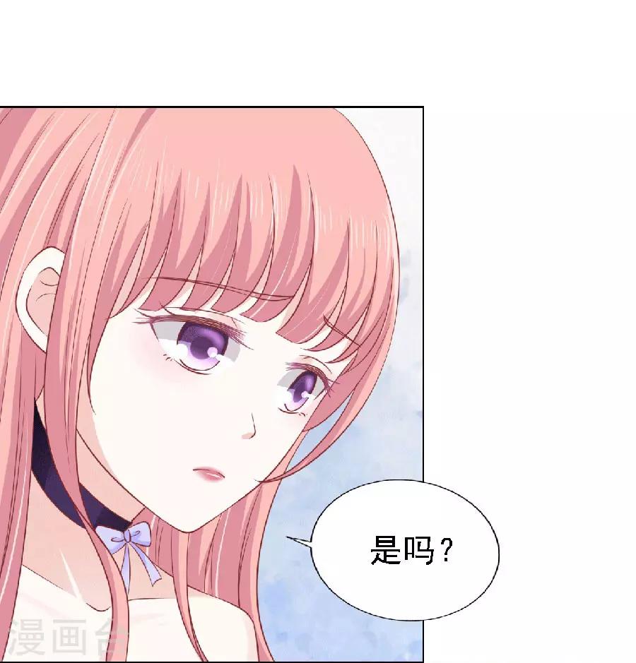 第148话 靳老爷子病重-第148话