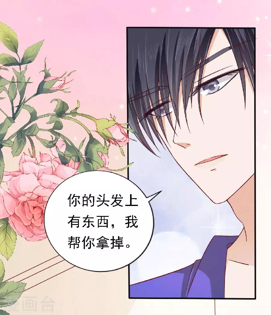 第148话 靳老爷子病重-第148话