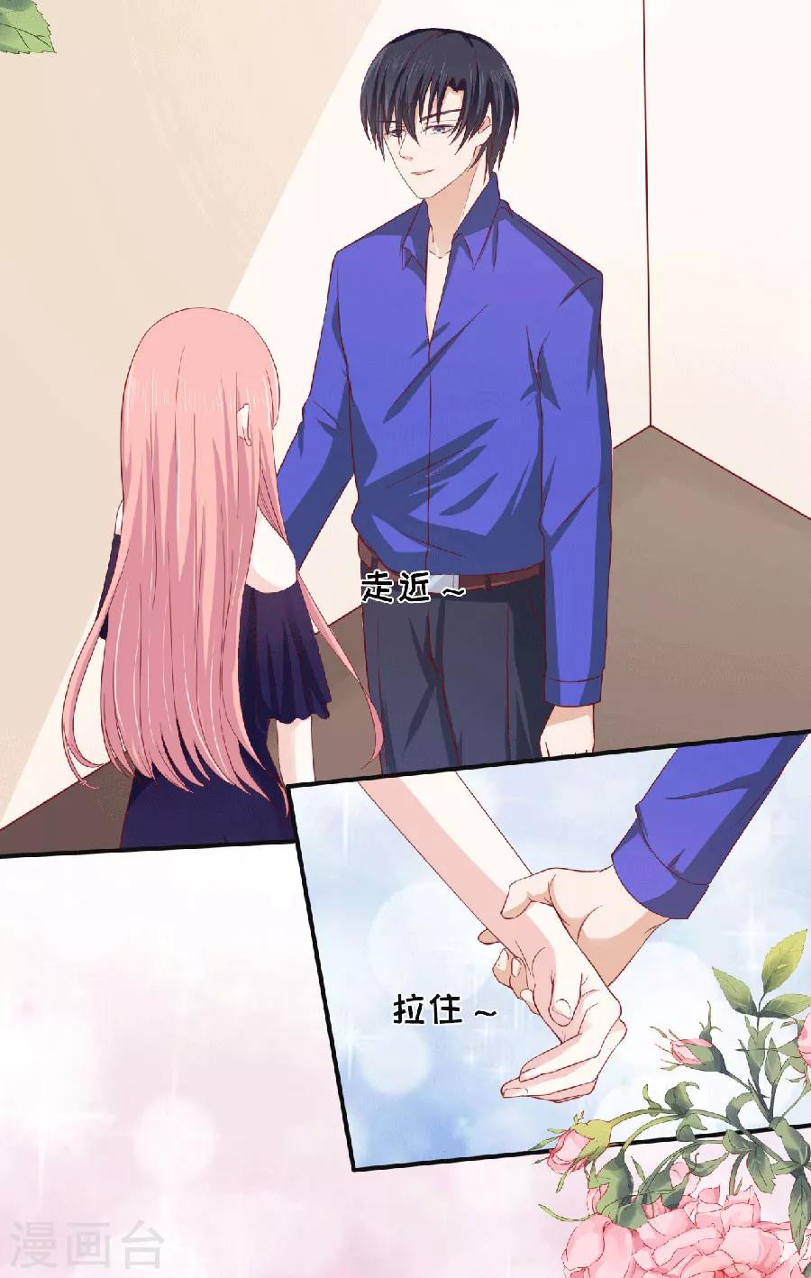 第148话 靳老爷子病重-第148话