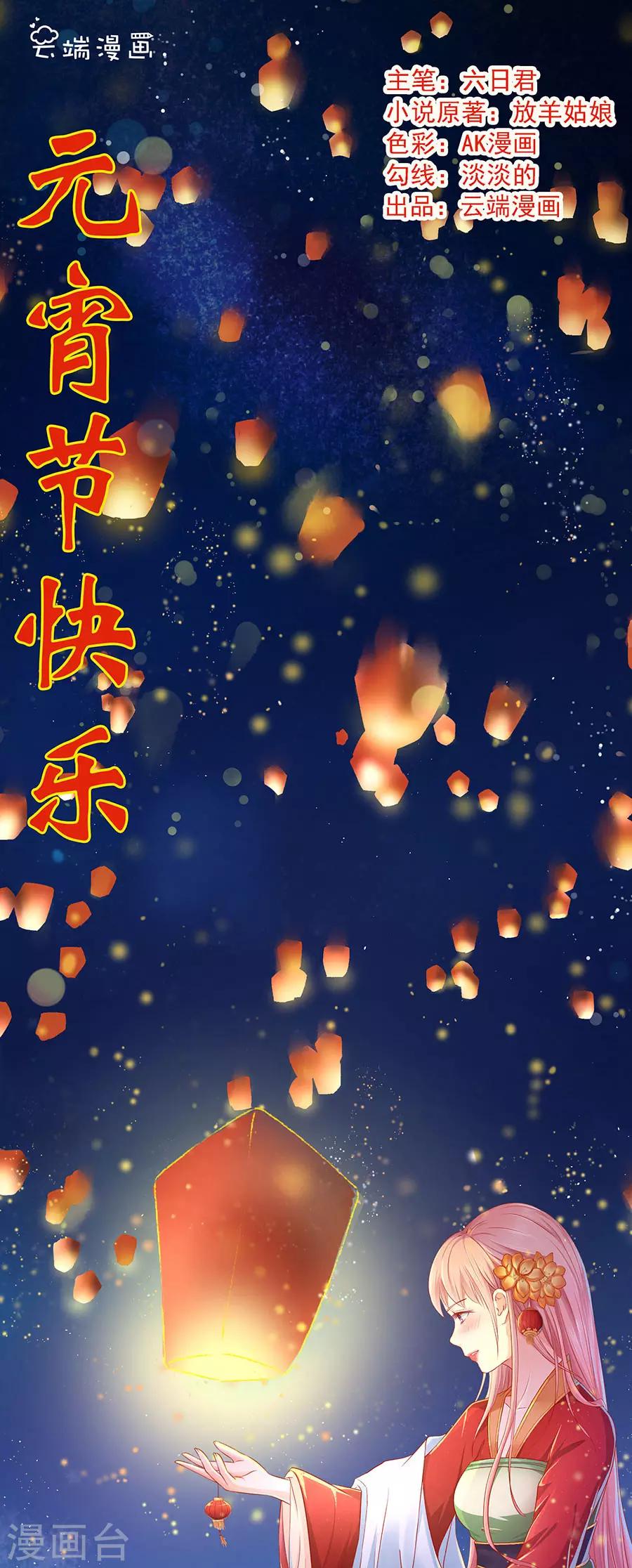 第150话 为分割财产而来2-第150话