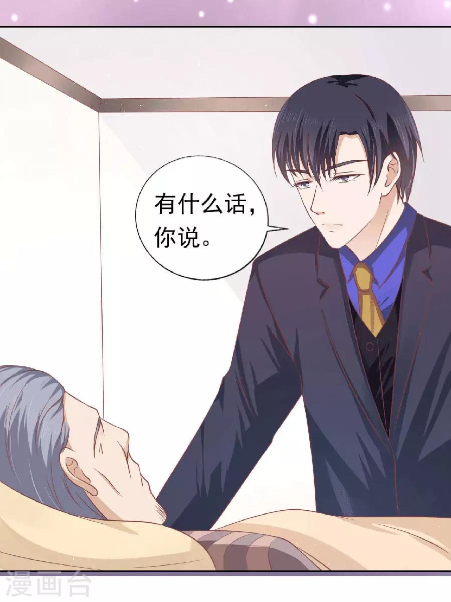 第150话 为分割财产而来2-第150话