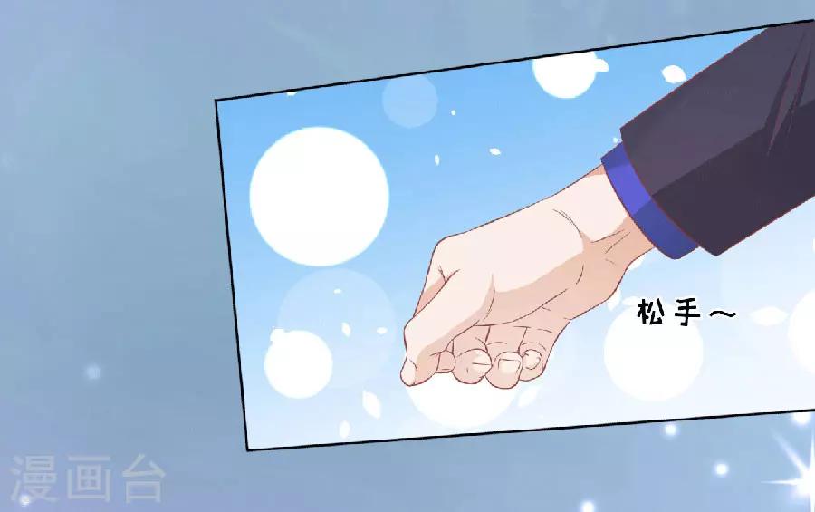 第150话 为分割财产而来2-第150话