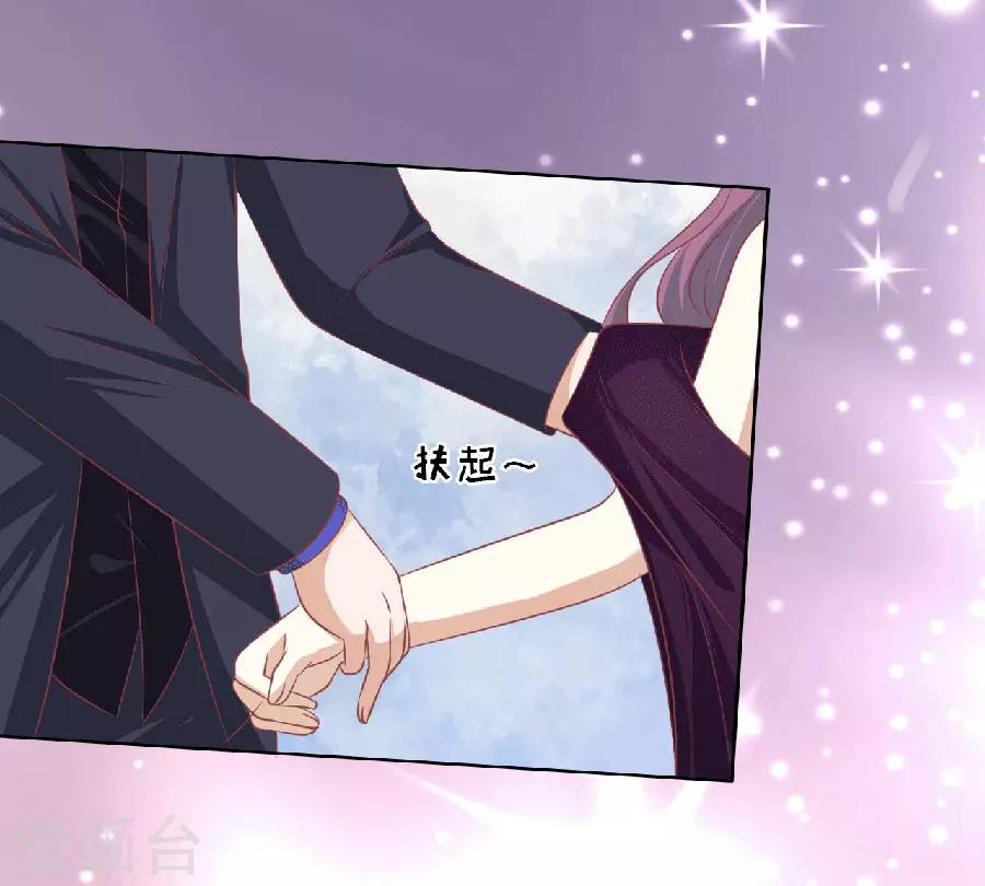 第150话 为分割财产而来2-第150话