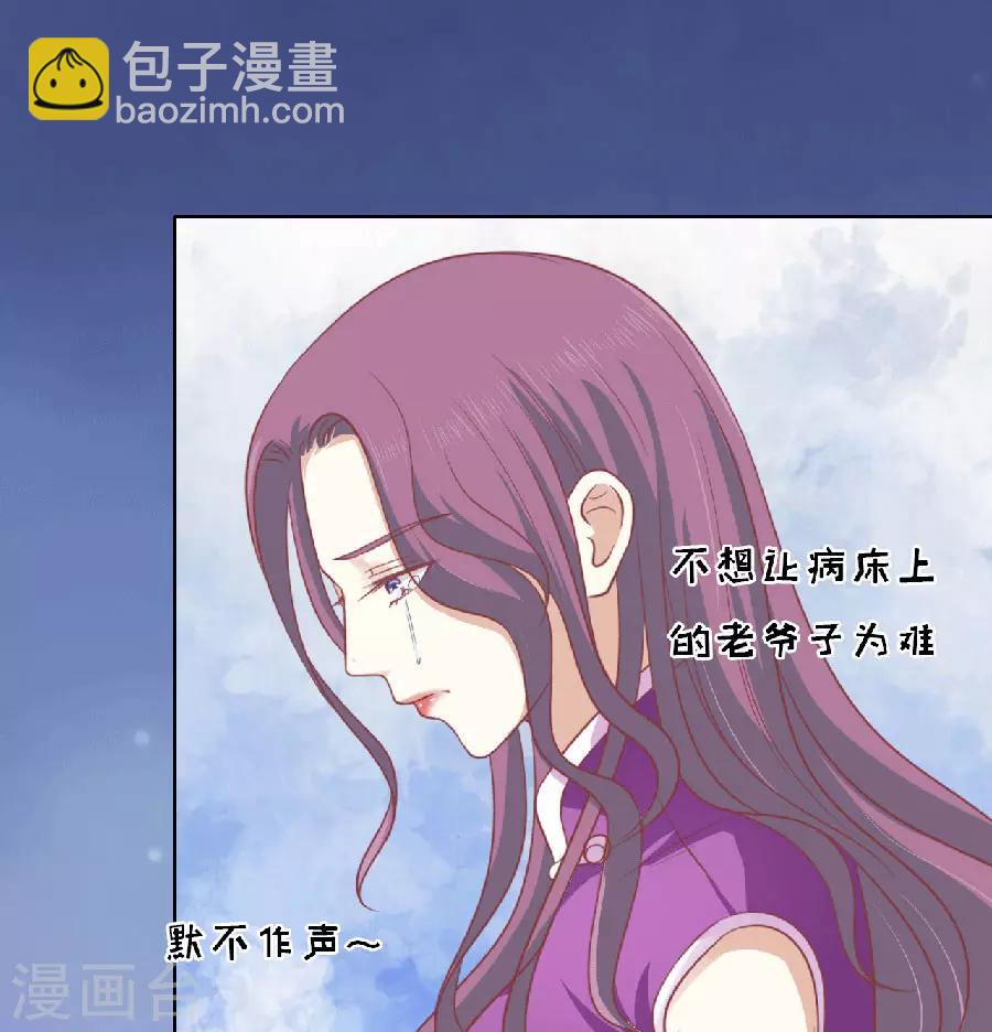 第150话 为分割财产而来2-第150话