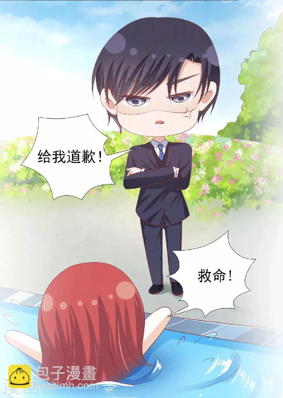 第150话 为分割财产而来2-第150话