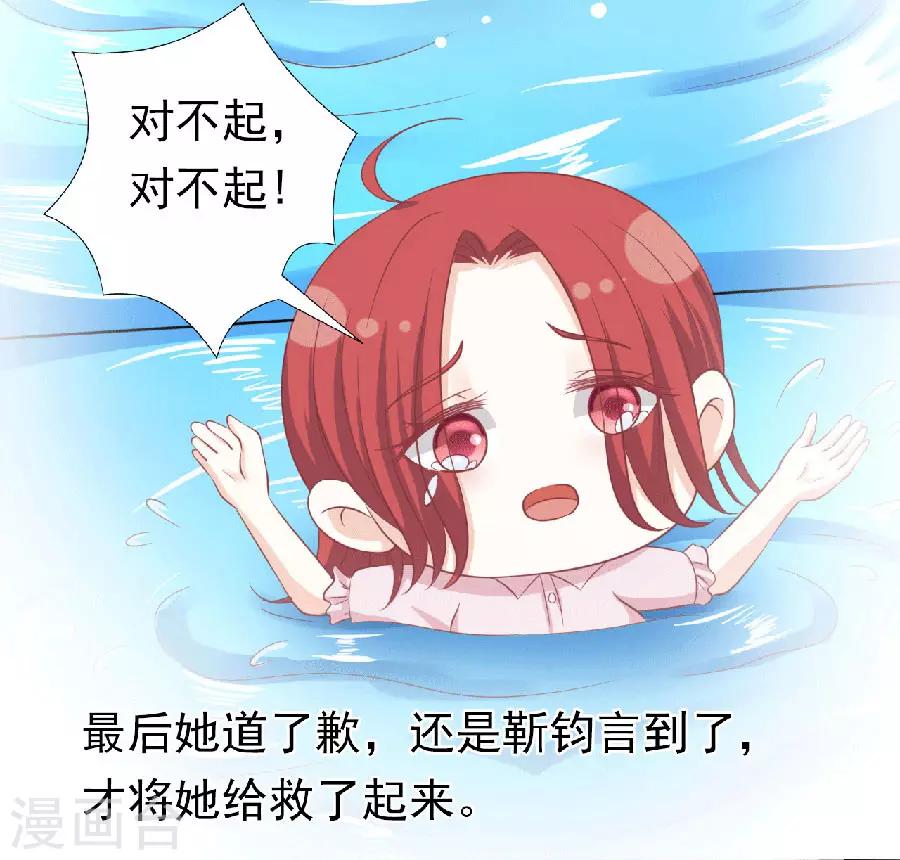 第150话 为分割财产而来2-第150话