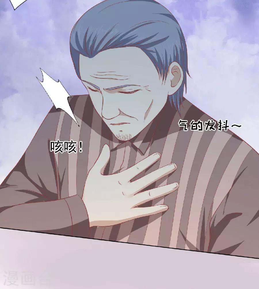 第150话 为分割财产而来2-第150话