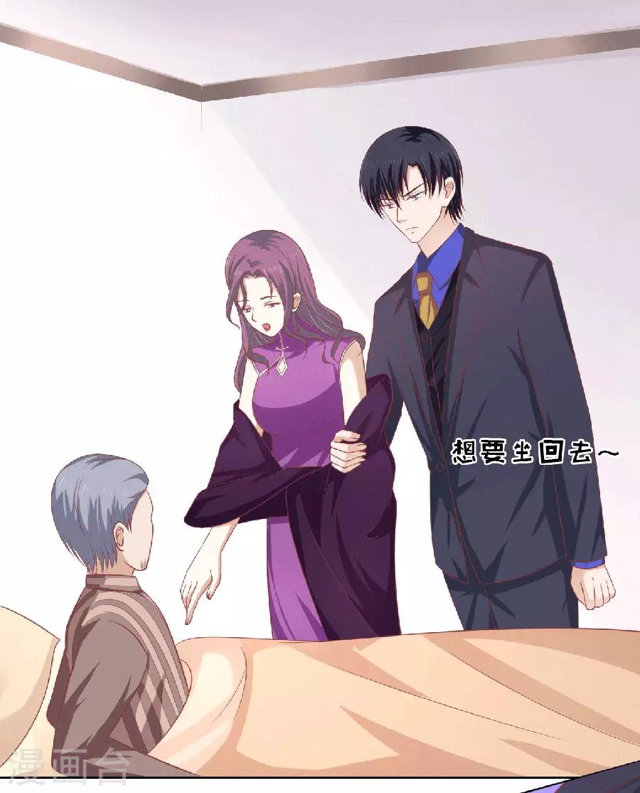 第150话 为分割财产而来2-第150话