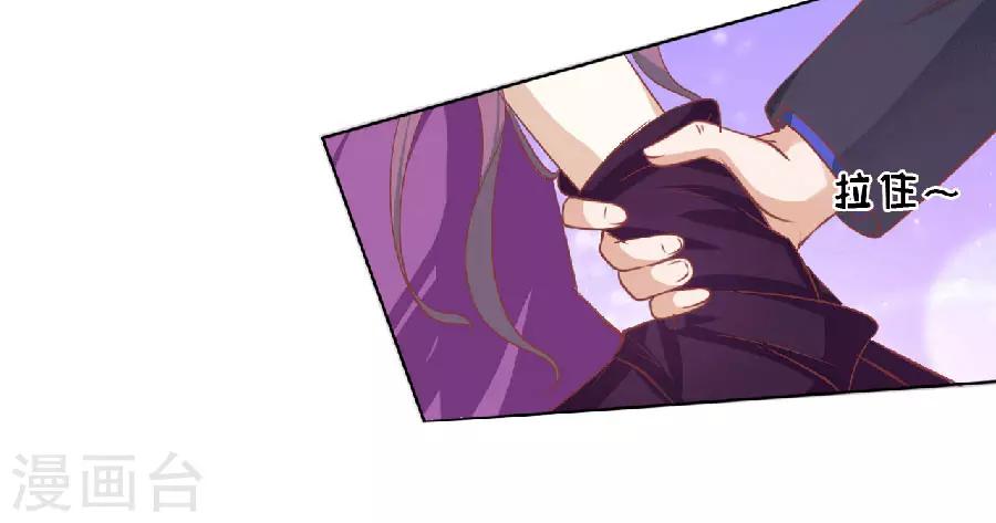 第150话 为分割财产而来2-第150话