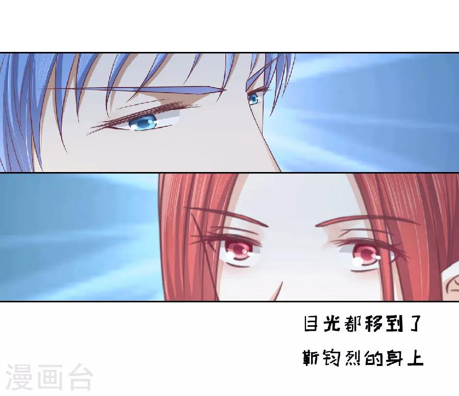 第150话 为分割财产而来2-第150话