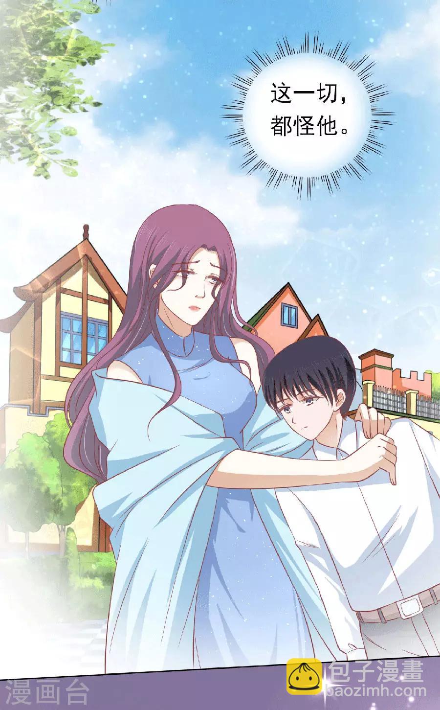 第150话 为分割财产而来2-第150话