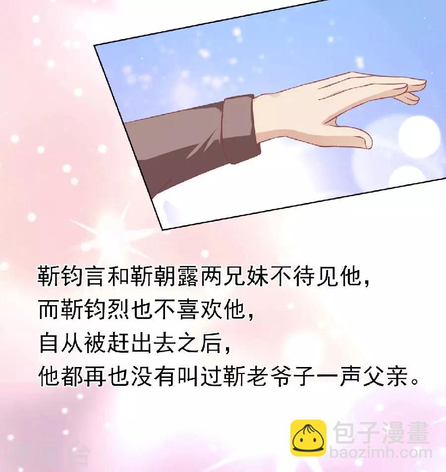 第150话 为分割财产而来2-第150话