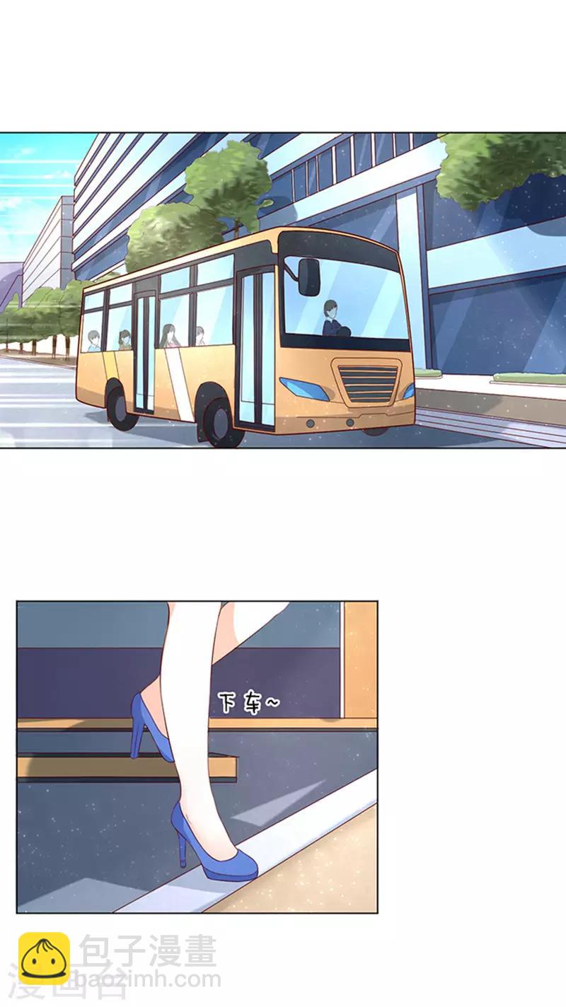 第16话 靳钧言，帮我1-第16话