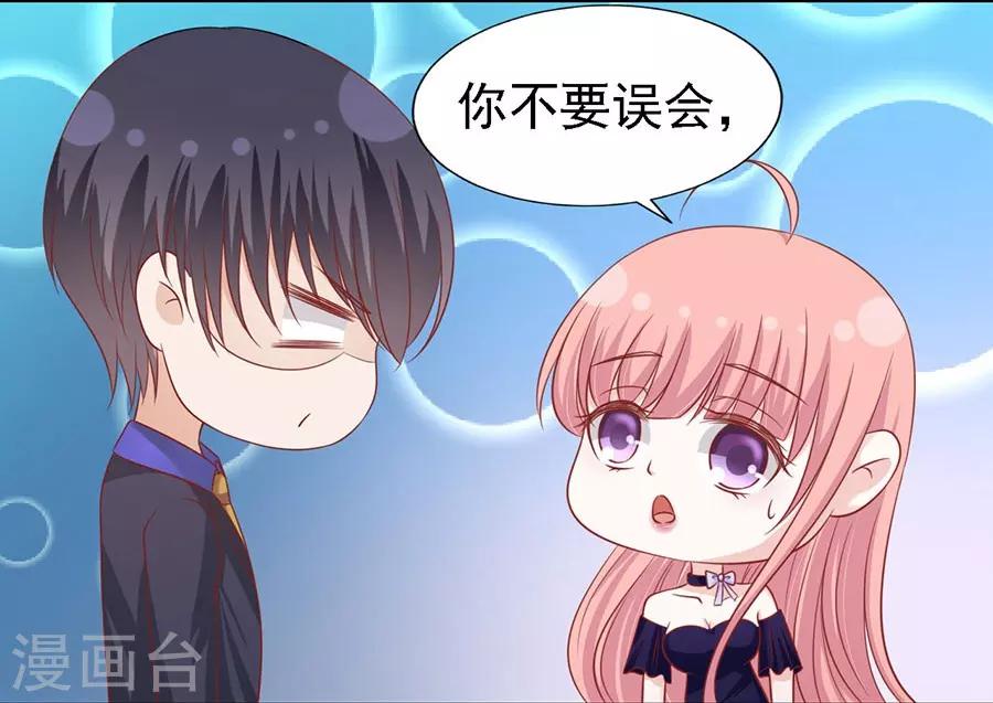 第154话 我可不可以向你求个情-第154话