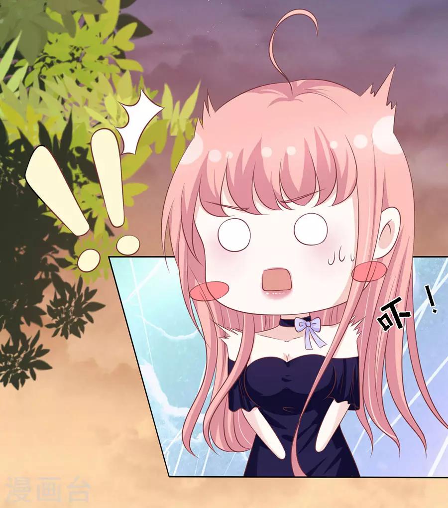 第154话 我可不可以向你求个情-第154话