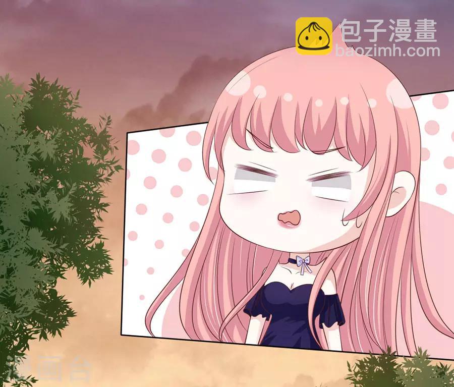 烈愛知夏 - 第154話 我可不可以向你求個情 - 3