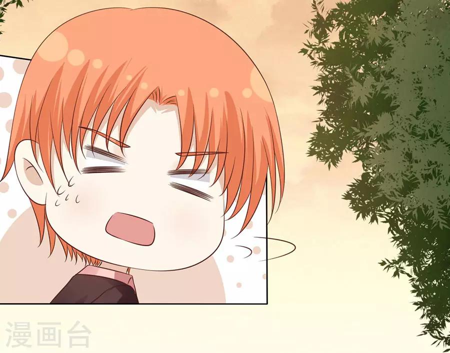 第154话 我可不可以向你求个情-第154话