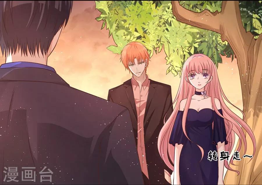 第154话 我可不可以向你求个情-第154话