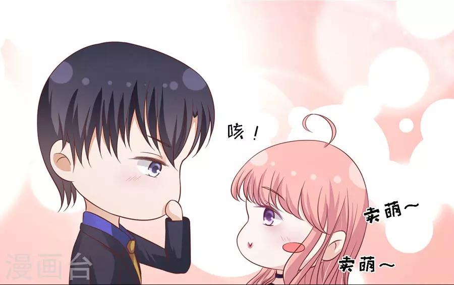 第154话 我可不可以向你求个情-第154话