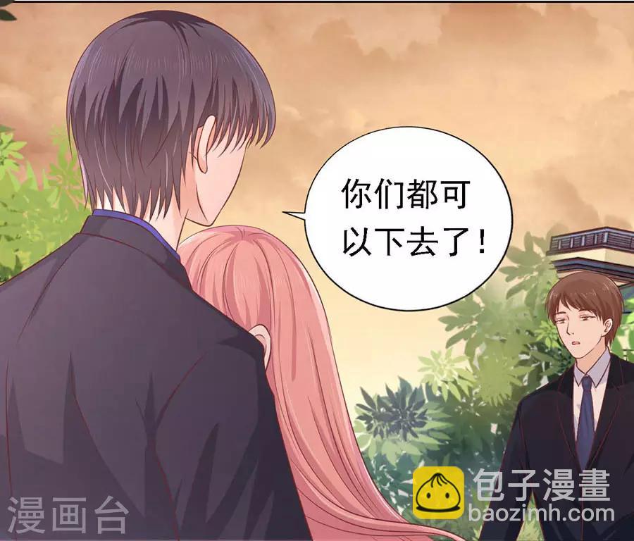 第156话 你的吻技不好2-第156话