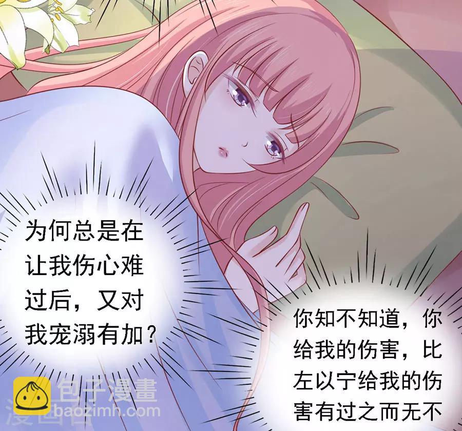 第158话 宋一诺的执念-第158话