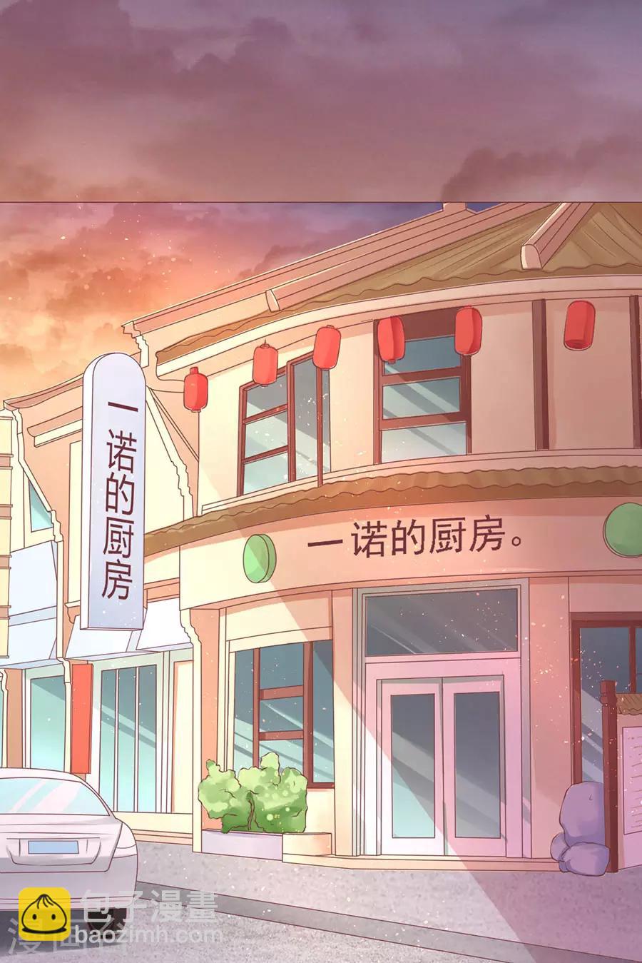 第158话 宋一诺的执念-第158话