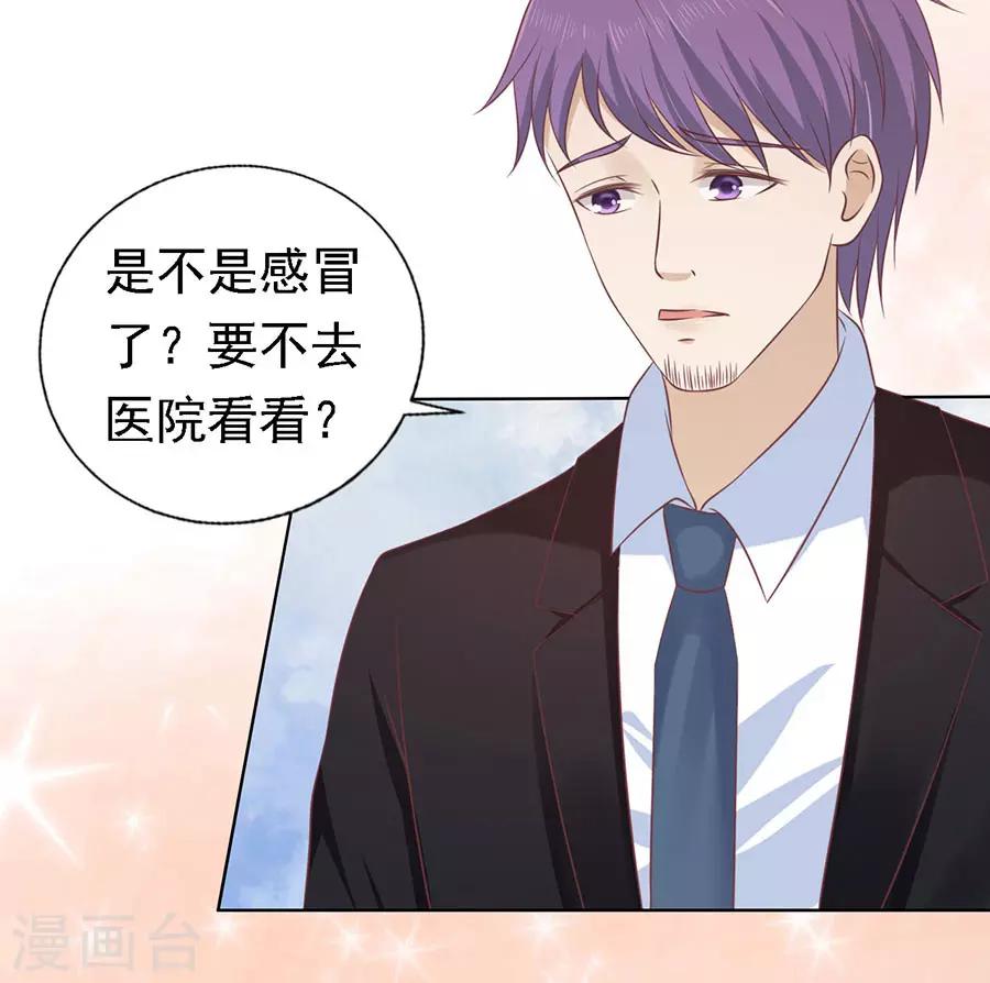 第158话 宋一诺的执念-第158话