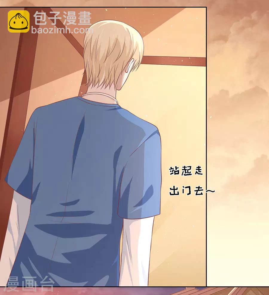 第158话 宋一诺的执念-第158话