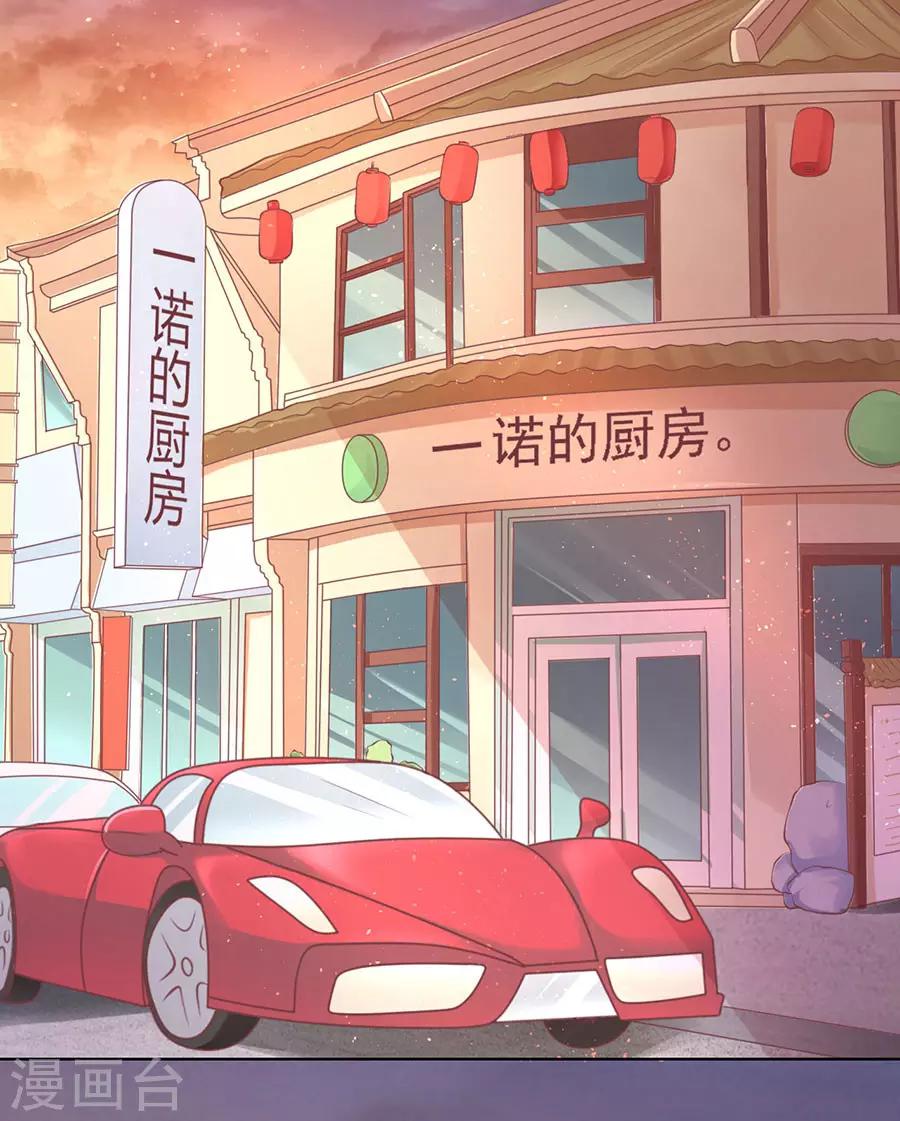 第158话 宋一诺的执念-第158话