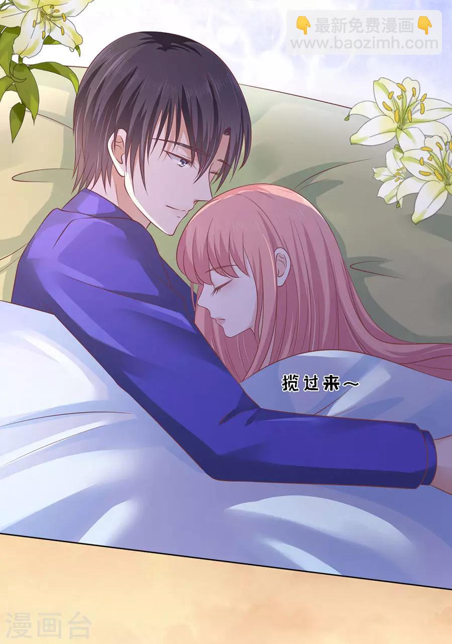 第158话 宋一诺的执念-第158话