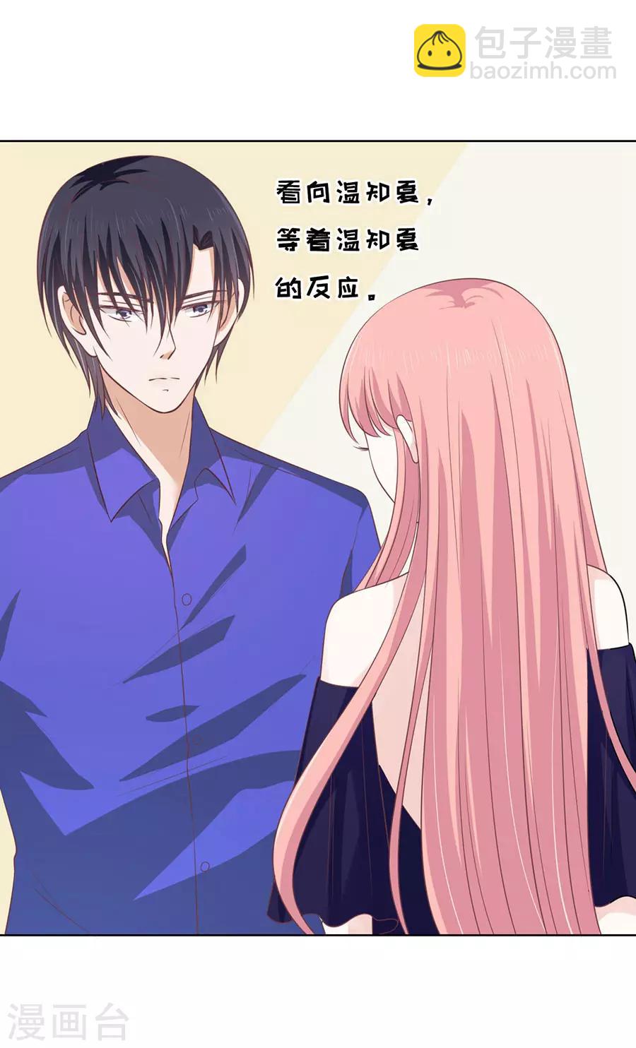 第160话 冰释前嫌-第160话