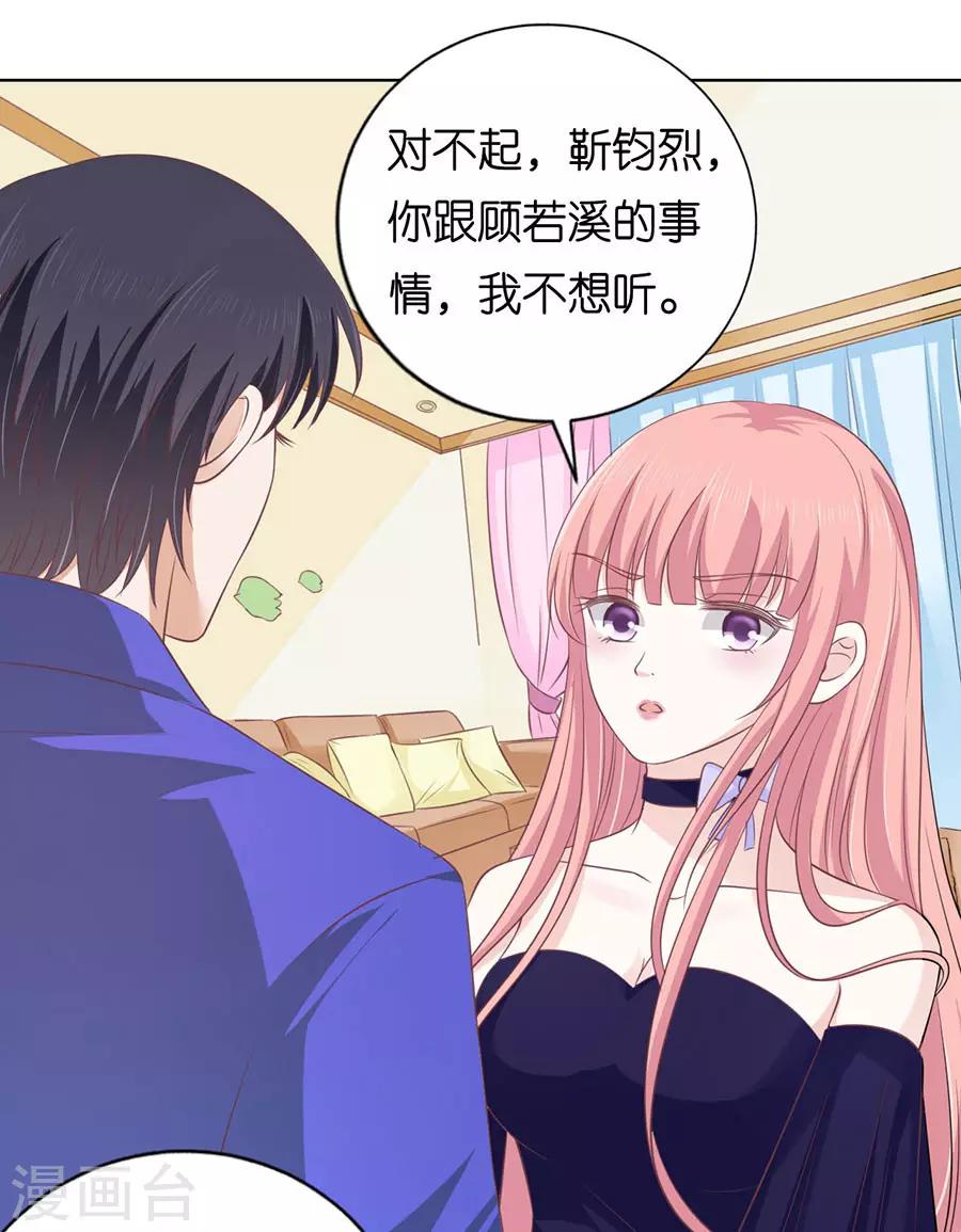 第160话 冰释前嫌-第160话