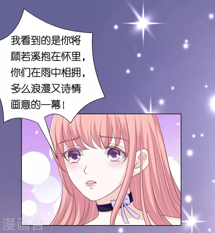 第160话 冰释前嫌-第160话