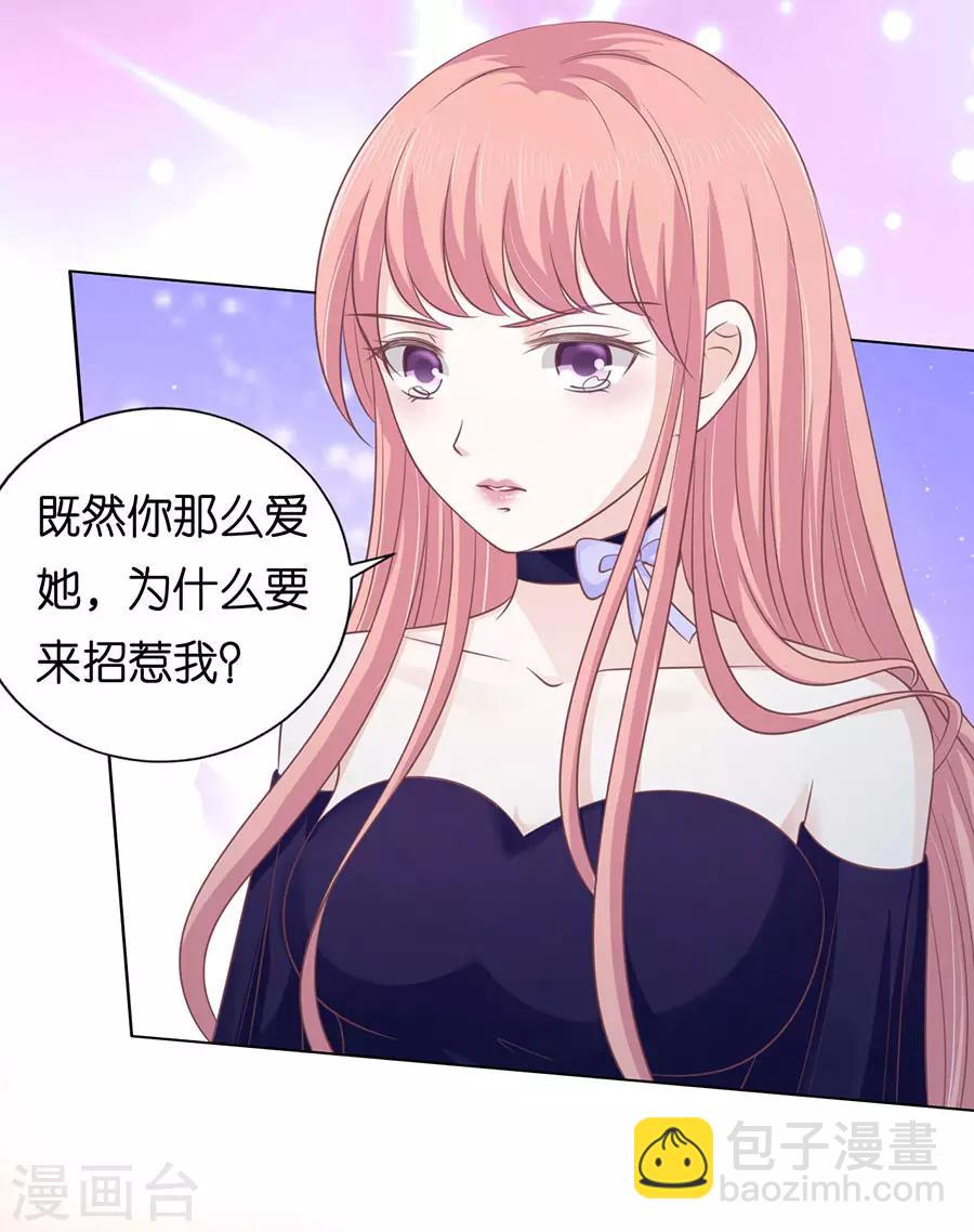 第160话 冰释前嫌-第160话