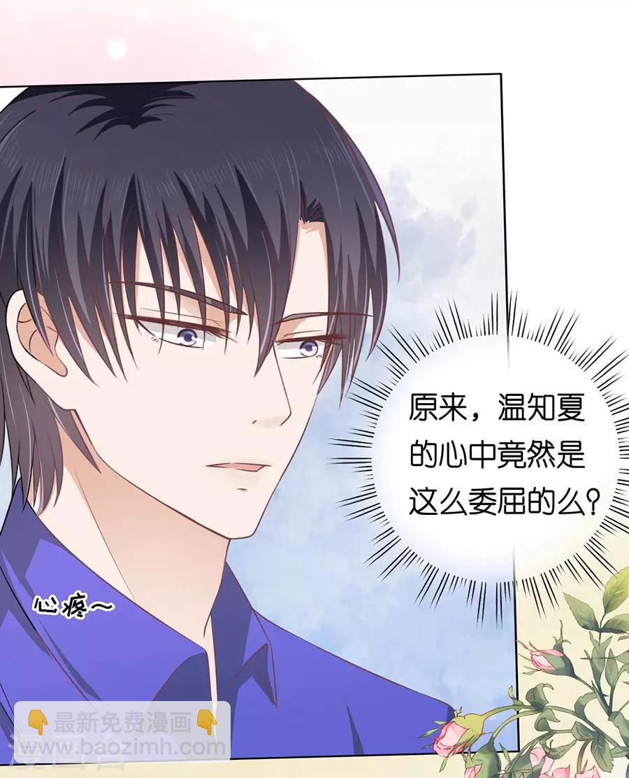 第160话 冰释前嫌-第160话