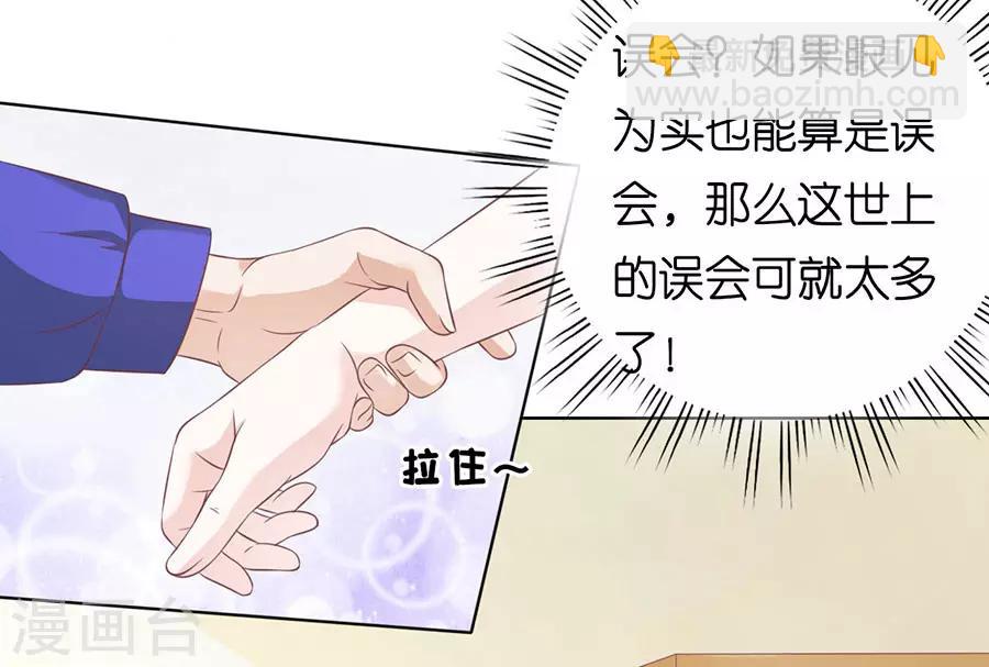 第160话 冰释前嫌-第160话