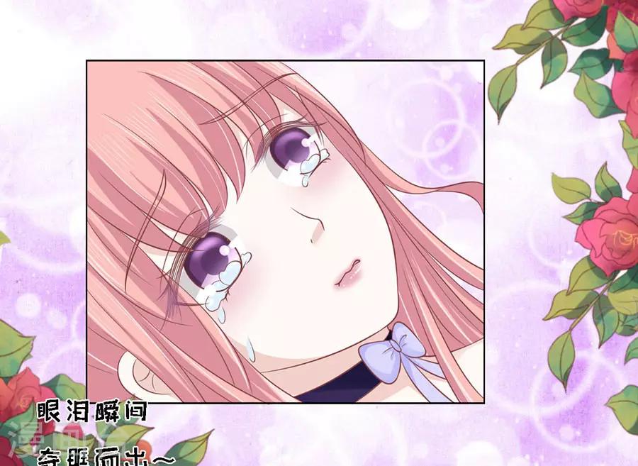 第162话 温知夏嫁给我2-第162话