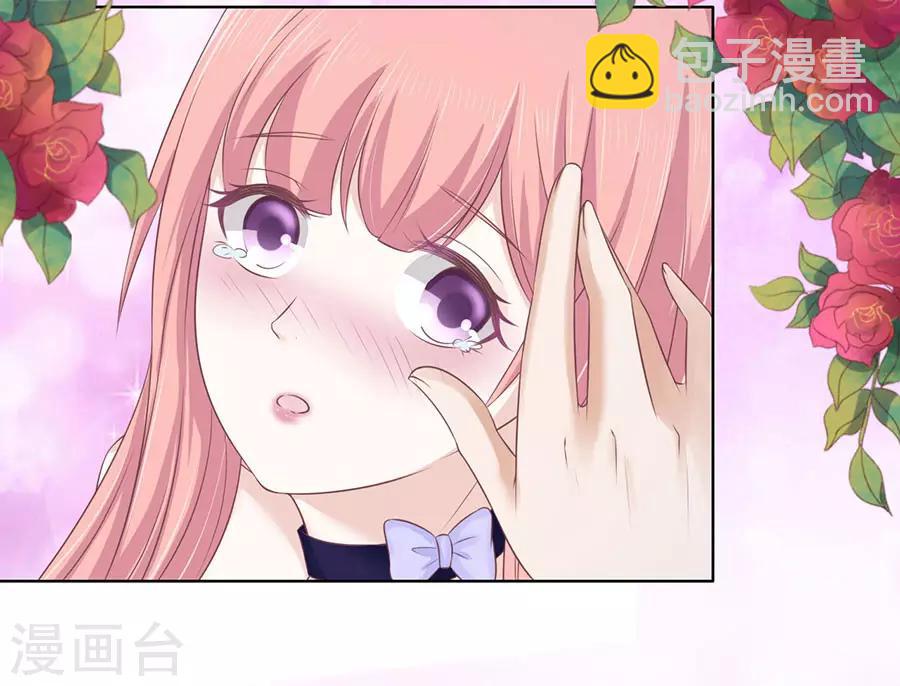 第162话 温知夏嫁给我2-第162话