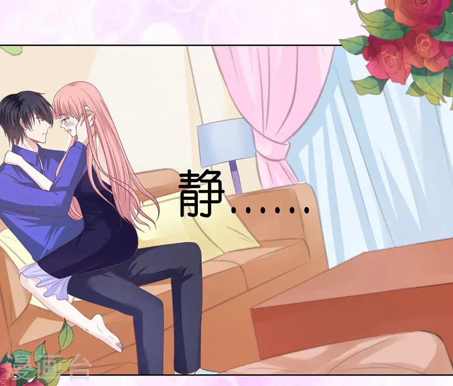 第162话 温知夏嫁给我2-第162话