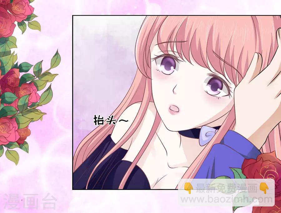 第162话 温知夏嫁给我2-第162话