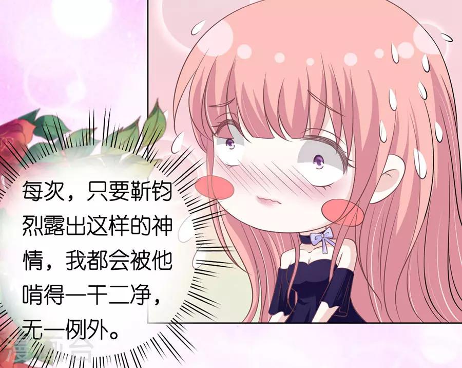 第162话 温知夏嫁给我2-第162话