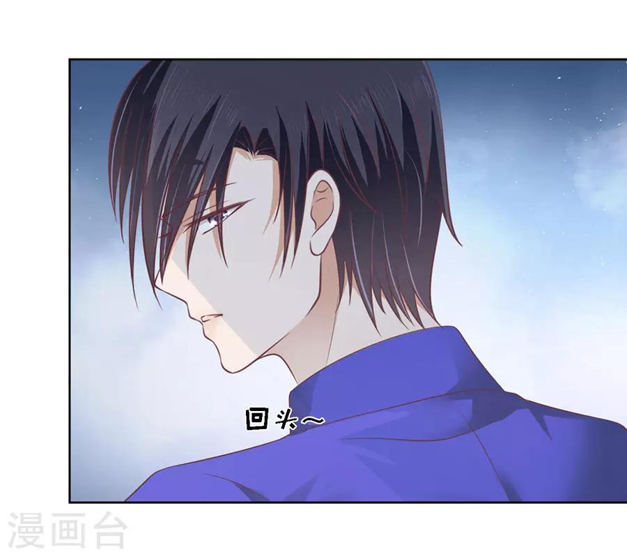 第164话 这辈子我认定她了2-第164话