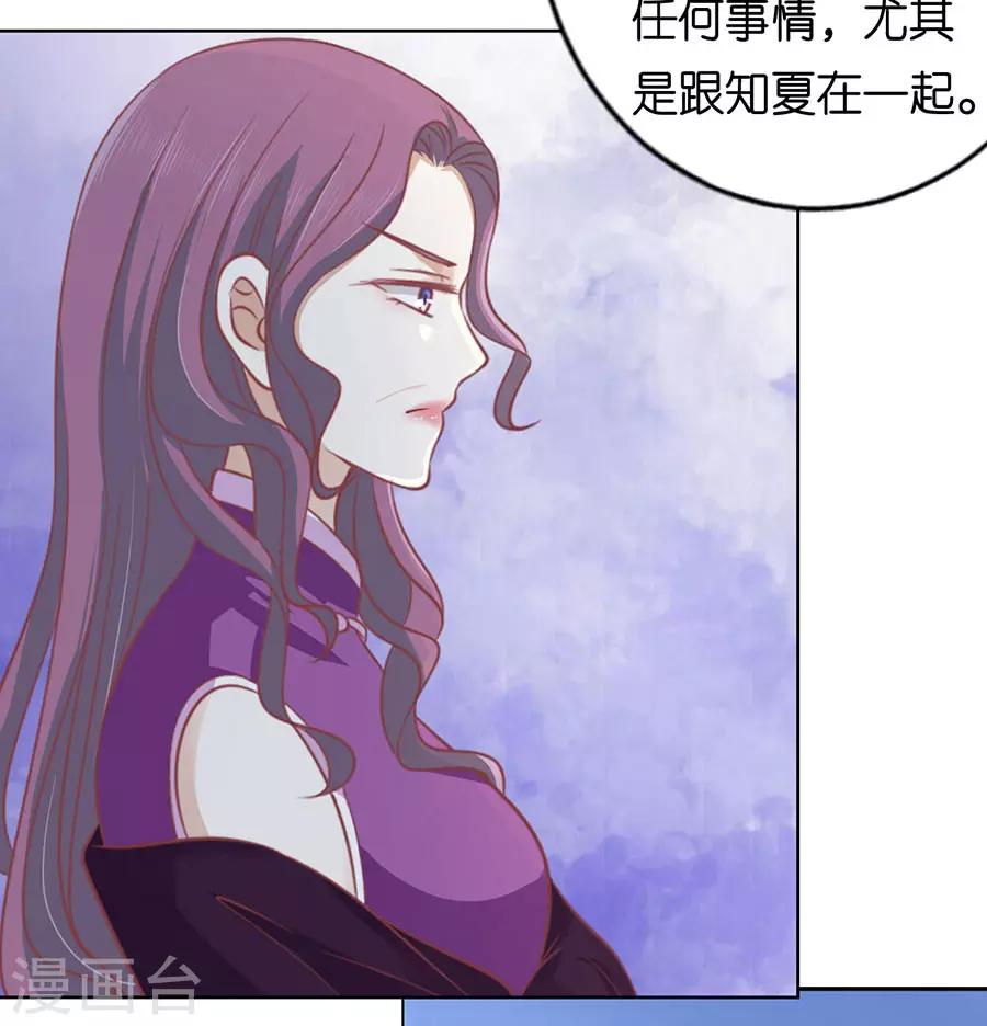 第164话 这辈子我认定她了2-第164话