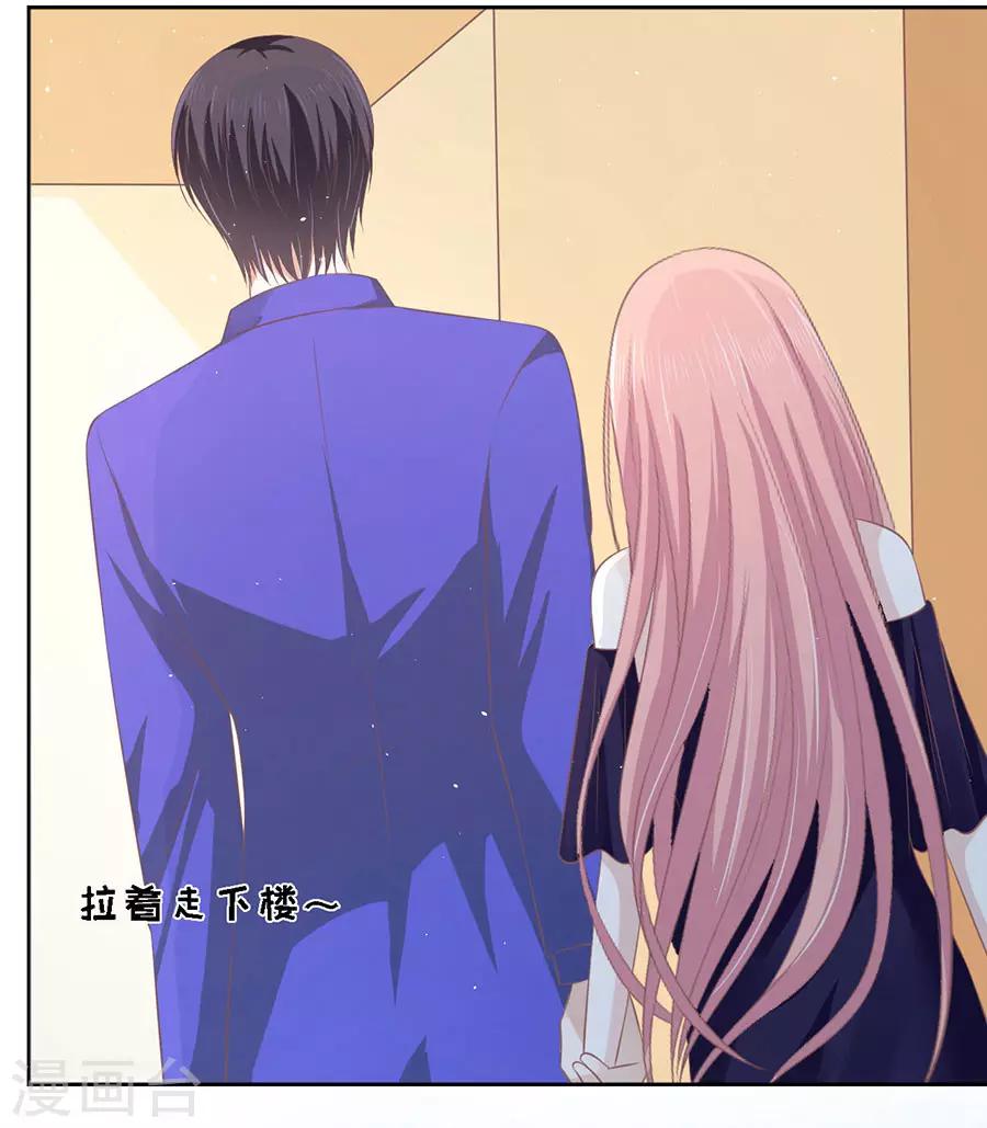 第164话 这辈子我认定她了2-第164话