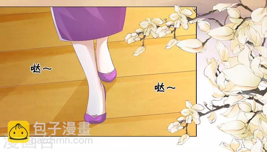 第164话 这辈子我认定她了2-第164话