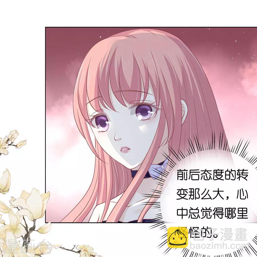 第164话 这辈子我认定她了2-第164话