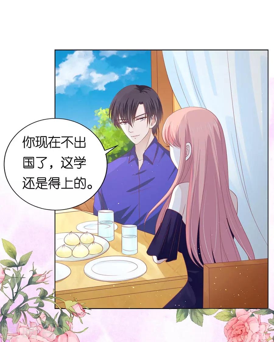 第164话 这辈子我认定她了2-第164话