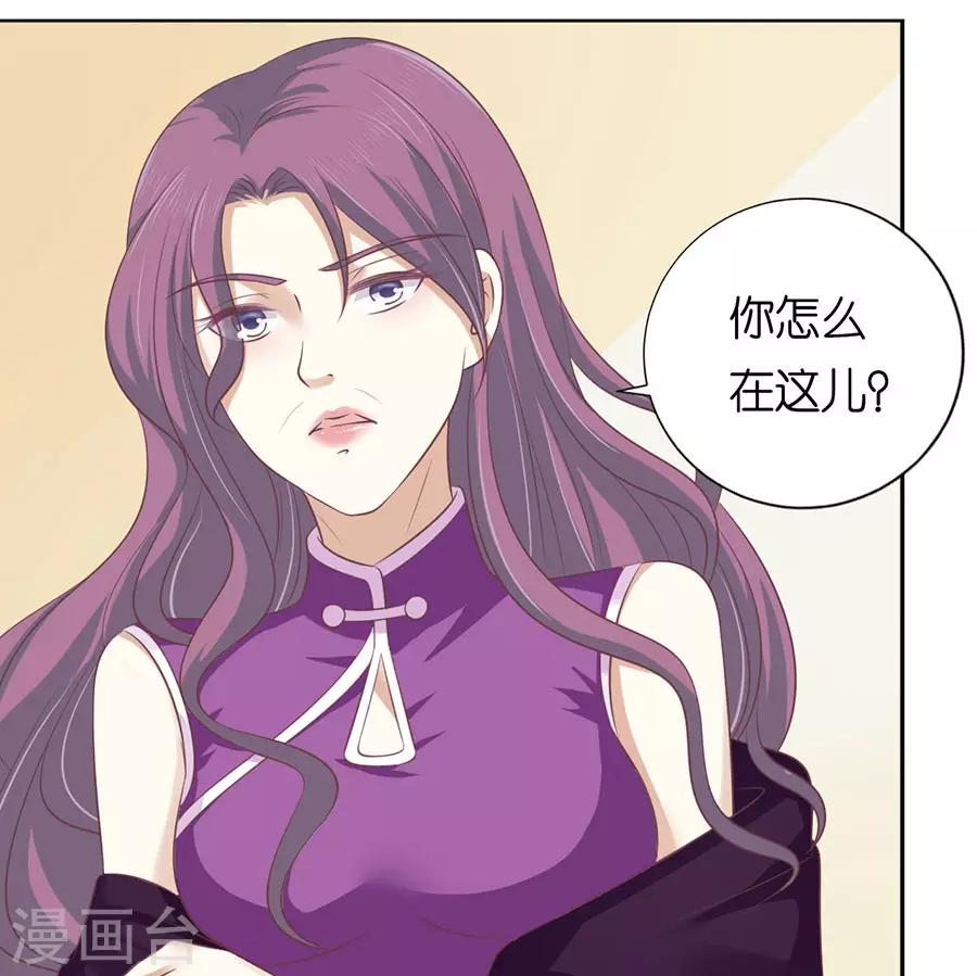 第164话 这辈子我认定她了2-第164话