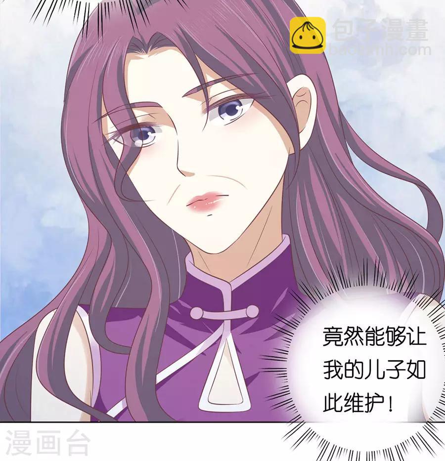 第164话 这辈子我认定她了2-第164话